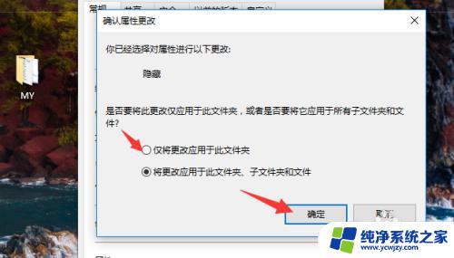 win10隐藏的文件夹怎么恢复 WIN10笔记本如何恢复隐藏的文件夹