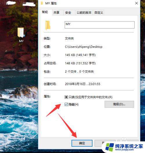 win10隐藏的文件夹怎么恢复 WIN10笔记本如何恢复隐藏的文件夹