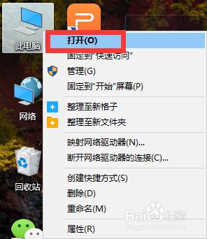 win10隐藏的文件夹怎么恢复 WIN10笔记本如何恢复隐藏的文件夹