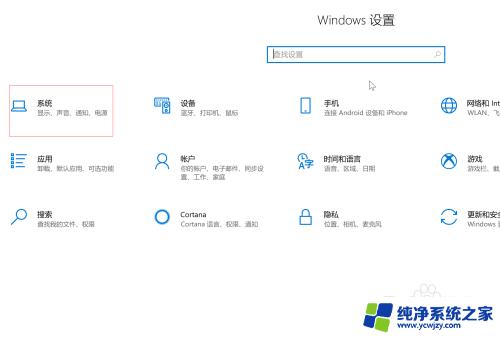 win10怎么设置一天一清理 win10如何安排每天定时清理垃圾