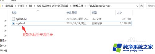 ug10.0怎么安装教程 UG10.0详细安装步骤