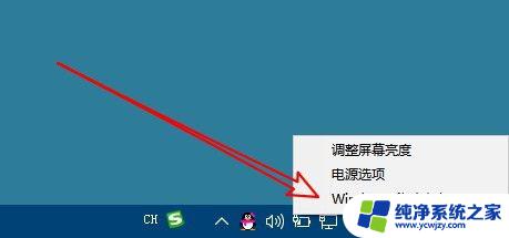 电源模式 Windows 10：如何选择最佳电源计划？