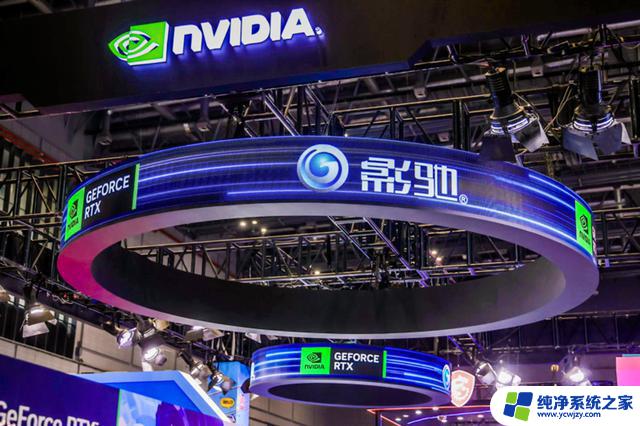影驰携手NVIDIA 通关BW 2023！GeForce RTX 40系列斩获MVP！影驰NVIDIA合作获得BW 2023冠军
