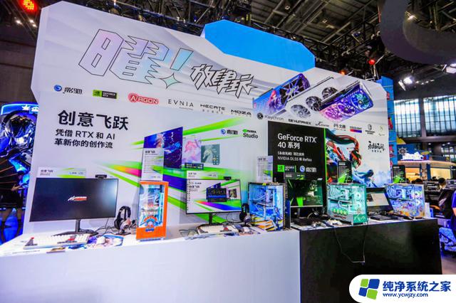 影驰携手NVIDIA 通关BW 2023！GeForce RTX 40系列斩获MVP！影驰NVIDIA合作获得BW 2023冠军