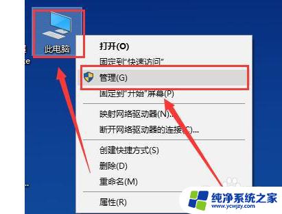 电脑蓝牙鼠标不好使了？解决方法在这里！