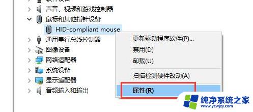 电脑蓝牙鼠标不好使了？解决方法在这里！