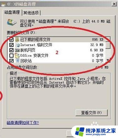 爱普生打印机打印不出来怎么办 爱普生打印机无法打印黑白文件的解决方法