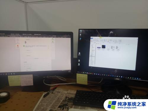 台式电脑接两个显示器 台式电脑如何连接双显示器