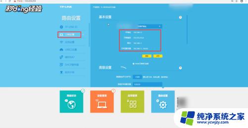 电脑与路由器连接后怎么无网络？解决方法一键get！