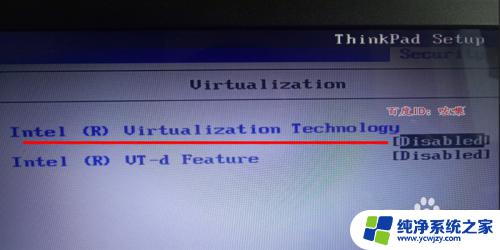 thinkpad打开vt 联想ThinkPad笔记本电脑VT虚拟化功能怎么开启