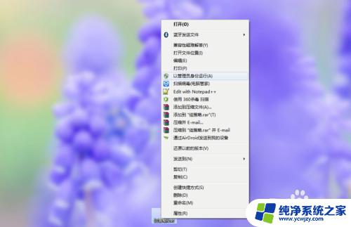 win7家庭版怎么打开组策略 win7家庭版系统如何开启组策略