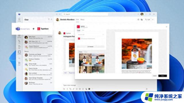 微软Teams引入Typeface AI工具，助力企业快速打造品牌营销内容