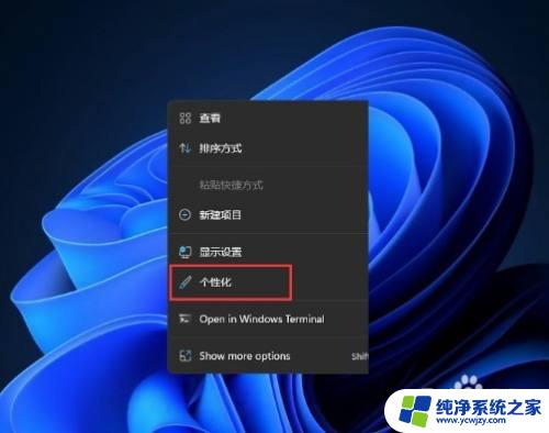 win11的任务栏怎么让他图标靠左 Win11任务栏如何设置靠左对齐