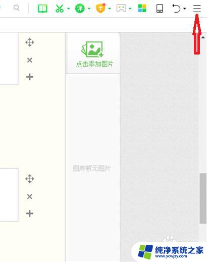 网页怎么记住账号和密码 浏览器如何设置自动保存网页密码