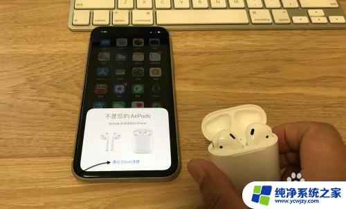 蓝牙耳机怎么连接苹果11 苹果11如何连接蓝牙耳机