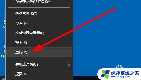 win10删除3d文件夹 Win10如何删除3D对象文件夹