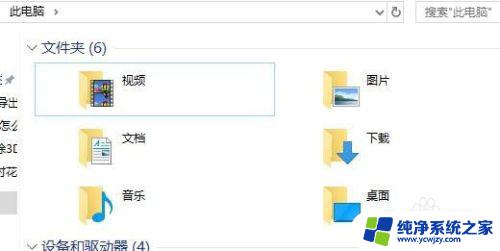 win10删除3d文件夹 Win10如何删除3D对象文件夹