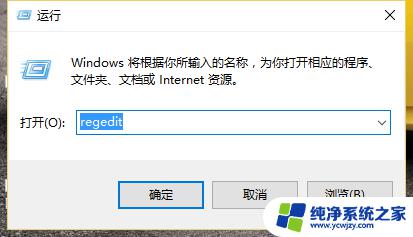 win10清空回收站怎么找回 回收站清空后怎样找回Win10中的文件