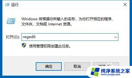 win10删除3d文件夹 Win10如何删除3D对象文件夹