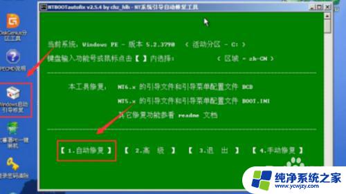 win10电脑开机reboot——解决Win10电脑开机问题的最佳方法