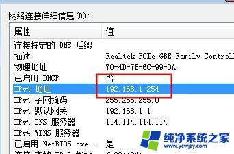 win7怎么远程连接另一台电脑 Win7系统如何远程控制其他人的电脑