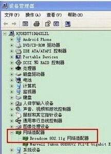 WindowXP有无限网卡吗？解答你的疑惑！