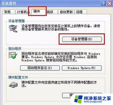 WindowXP有无限网卡吗？解答你的疑惑！