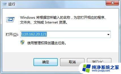 win7磁盘共享权限设置 Win7文件共享权限配置方法