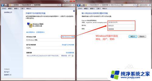 win7磁盘共享权限设置 Win7文件共享权限配置方法