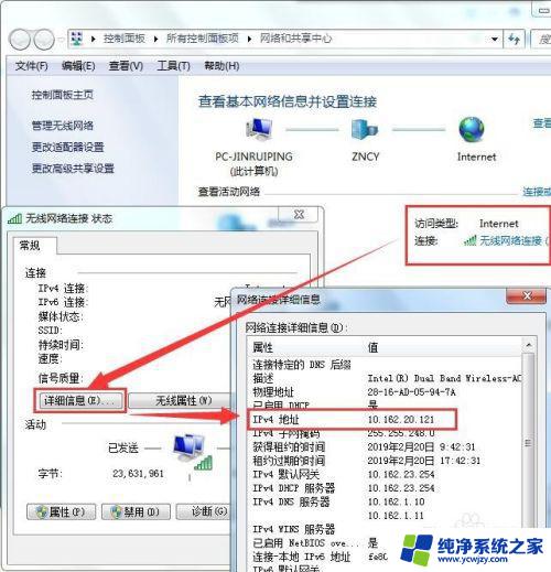 win7磁盘共享权限设置 Win7文件共享权限配置方法