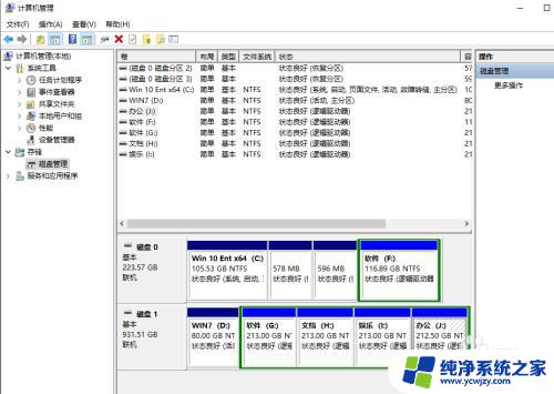 windows不显示移动硬盘 移动硬盘在win10上不显示怎么解决