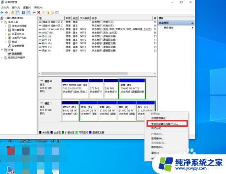 windows不显示移动硬盘 移动硬盘在win10上不显示怎么解决