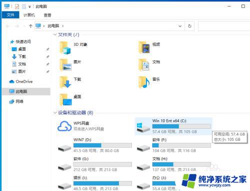 windows不显示移动硬盘 移动硬盘在win10上不显示怎么解决