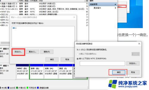 windows不显示移动硬盘 移动硬盘在win10上不显示怎么解决