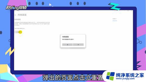 无法检测此网络的代理设置该怎么办 如何解决Windows无法自动检测网络代理设置的错误信息