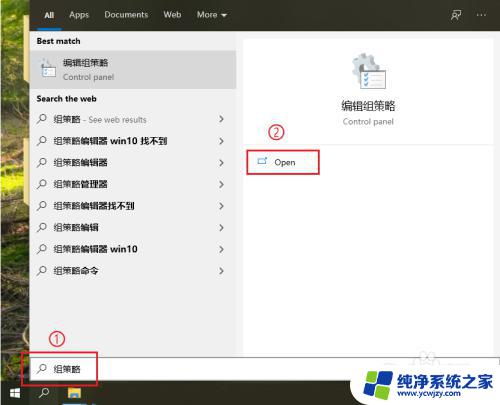 win10没有睡眠模式 win10睡眠功能不见了怎么办