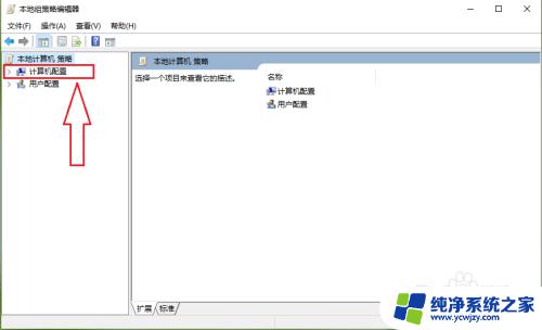 win10没有睡眠模式 win10睡眠功能不见了怎么办