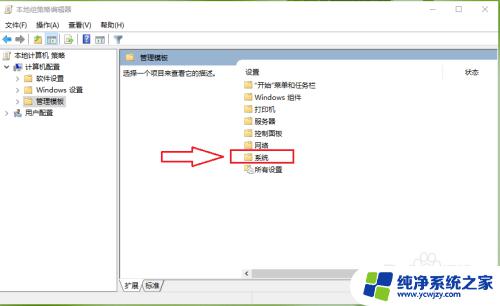 win10没有睡眠模式 win10睡眠功能不见了怎么办