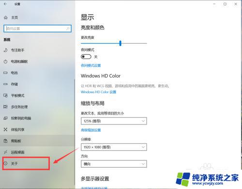 window最新版本我的电脑在哪里找啊 如何查看Windows系统版本