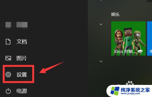 window最新版本我的电脑在哪里找啊 如何查看Windows系统版本