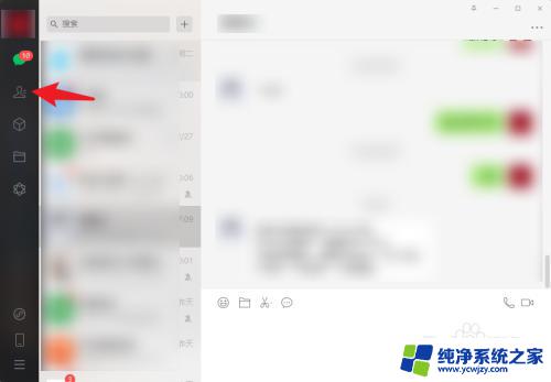 如何将文件夹发送到微信 电脑文件夹如何发送给微信好友