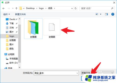 如何将文件夹发送到微信 电脑文件夹如何发送给微信好友