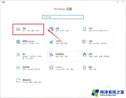 window最新版本我的电脑在哪里找啊 如何查看Windows系统版本