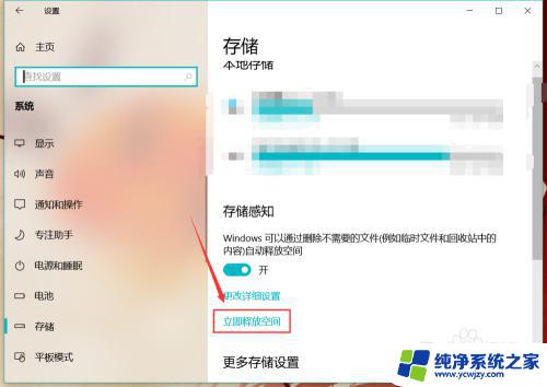 win10 临时文件 win10系统临时文件清理步骤