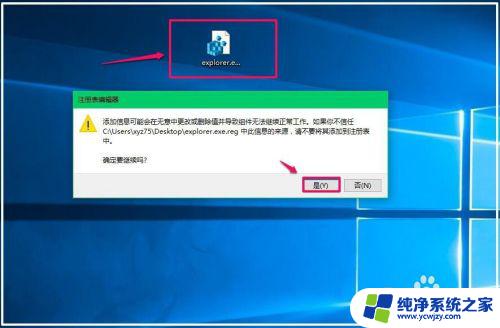 win10笔记本黑屏只有鼠标箭头 解决Win10系统开机黑屏只有鼠标的问题