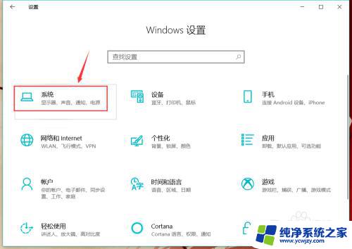 win10 临时文件 win10系统临时文件清理步骤