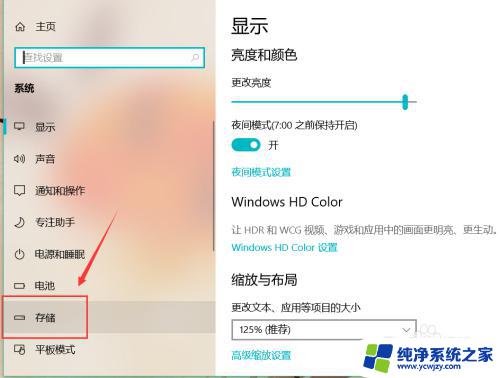 win10 临时文件 win10系统临时文件清理步骤