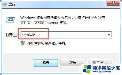 如何修改win10账户名称 Win10系统账户名称修改教程