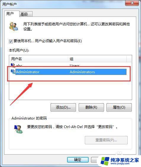 如何修改win10账户名称 Win10系统账户名称修改教程