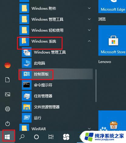 电脑前面耳机孔没声音 Win10机箱前置耳机插孔没有声音怎么办